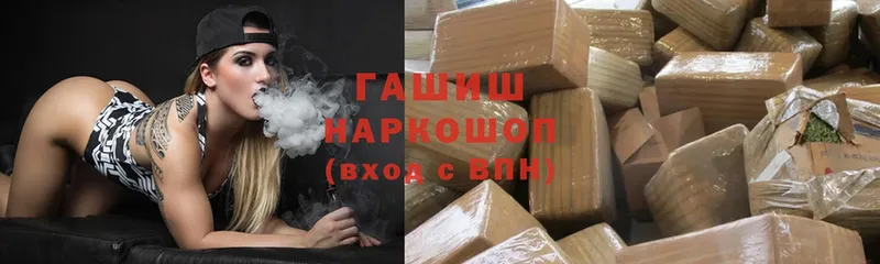 ГАШИШ VHQ  Гулькевичи 