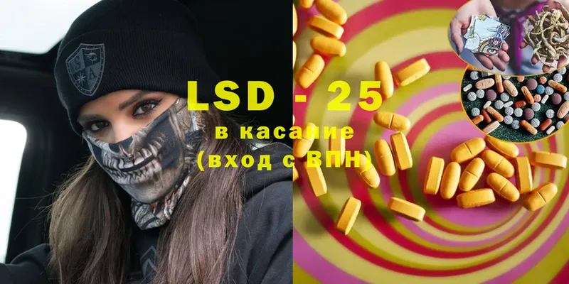 mega ССЫЛКА  Гулькевичи  LSD-25 экстази кислота 